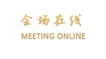 合肥捷豹商务酒店